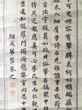 作者：崔承之&nbsp;书法&nbsp;￥：协商&nbsp;单击鼠标查看详细介绍！