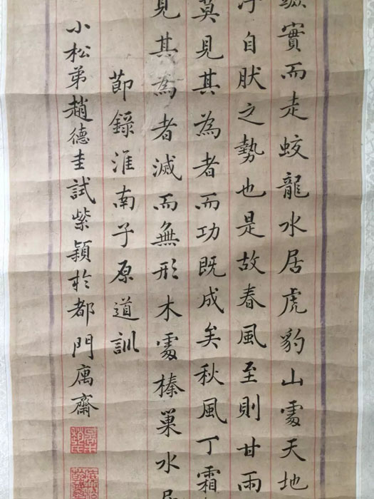 作者：赵德圭&nbsp;书法&nbsp;￥：协商&nbsp;单击鼠标查看大图！