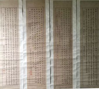 作者：陈奏平&nbsp;书法&nbsp;￥：协商&nbsp;单击鼠标查看详细介绍！