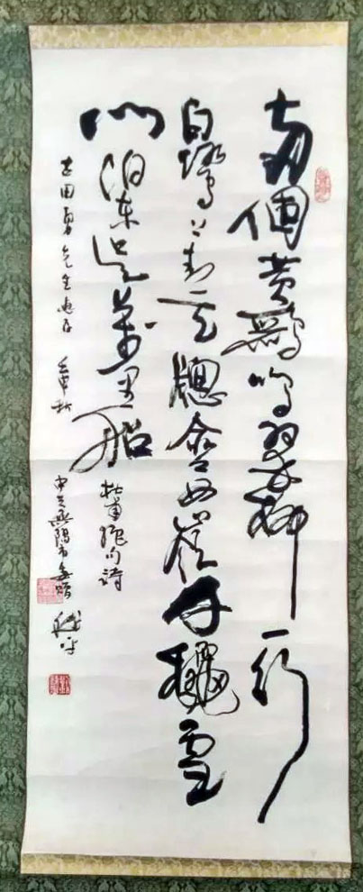 作者：刘铁平&nbsp;书法&nbsp;￥：协商&nbsp;单击鼠标查看大图！