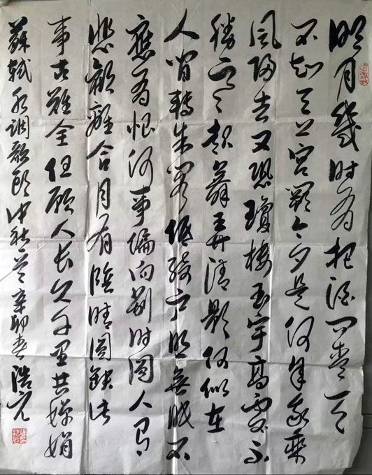 作者：张浩元&nbsp;书法&nbsp;￥：协商&nbsp;单击鼠标查看大图！