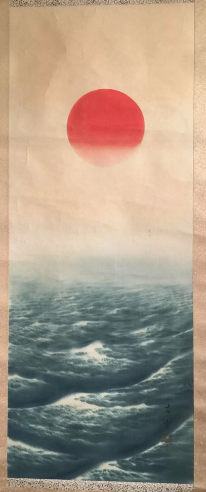 作者：a日本书画&nbsp;山水&nbsp;￥：协商&nbsp;单击鼠标查看大图！