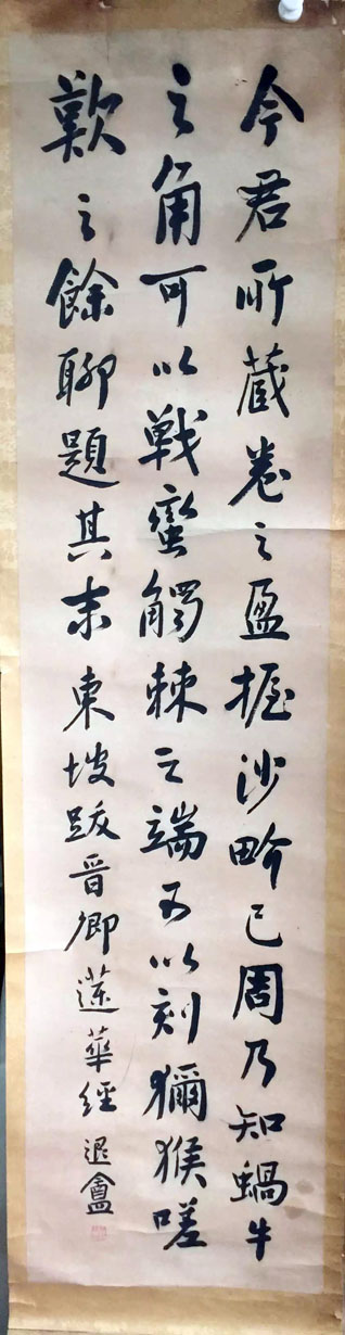 作者：霍锐&nbsp;书法&nbsp;￥：协商&nbsp;单击鼠标查看大图！