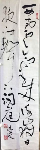 作者：言恭达&nbsp;书法&nbsp;￥：协商&nbsp;单击鼠标查看详细介绍！