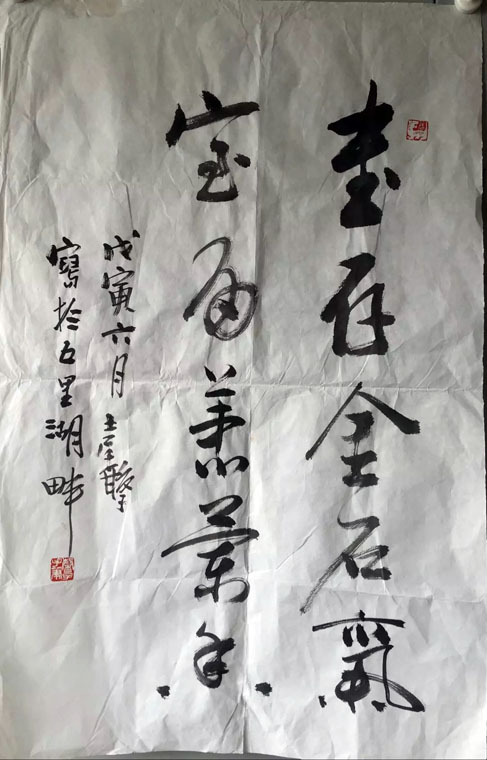 作者：张继馨&nbsp;书法&nbsp;￥：协商&nbsp;单击鼠标查看大图！