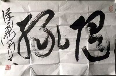 作者：徐利明&nbsp;书法&nbsp;￥：协商&nbsp;单击鼠标查看详细介绍！