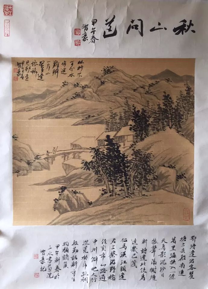 作者：赖智豪&nbsp;山水&nbsp;￥：协商&nbsp;单击鼠标查看大图！