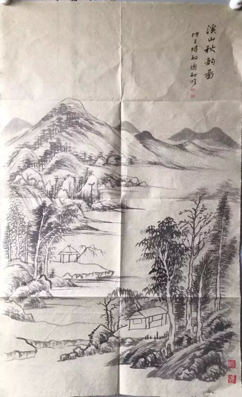 作者：王德敏&nbsp;山水&nbsp;￥：协商&nbsp;单击鼠标查看大图！