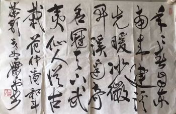 作者：萧平&nbsp;书法&nbsp;￥：协商&nbsp;单击鼠标查看详细介绍！