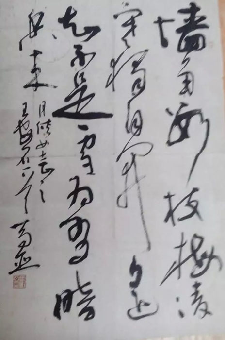 作者：马亚&nbsp;书法&nbsp;￥：协商&nbsp;单击鼠标查看大图！