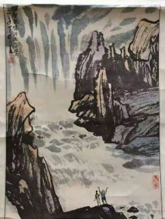 作者：范保文&nbsp;山水&nbsp;￥：协商&nbsp;单击鼠标查看详细介绍！