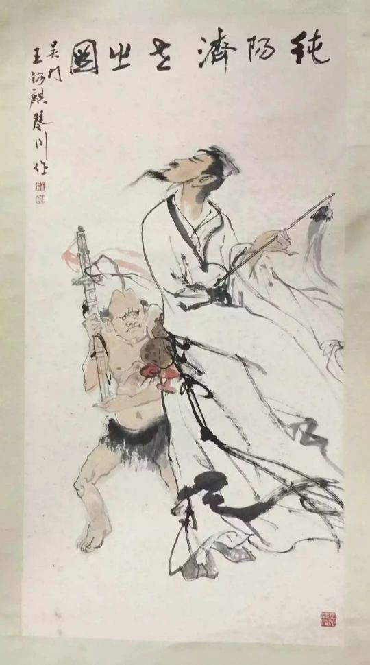 作者：王锡麒&nbsp;人物&nbsp;￥：协商&nbsp;单击鼠标查看详细介绍！