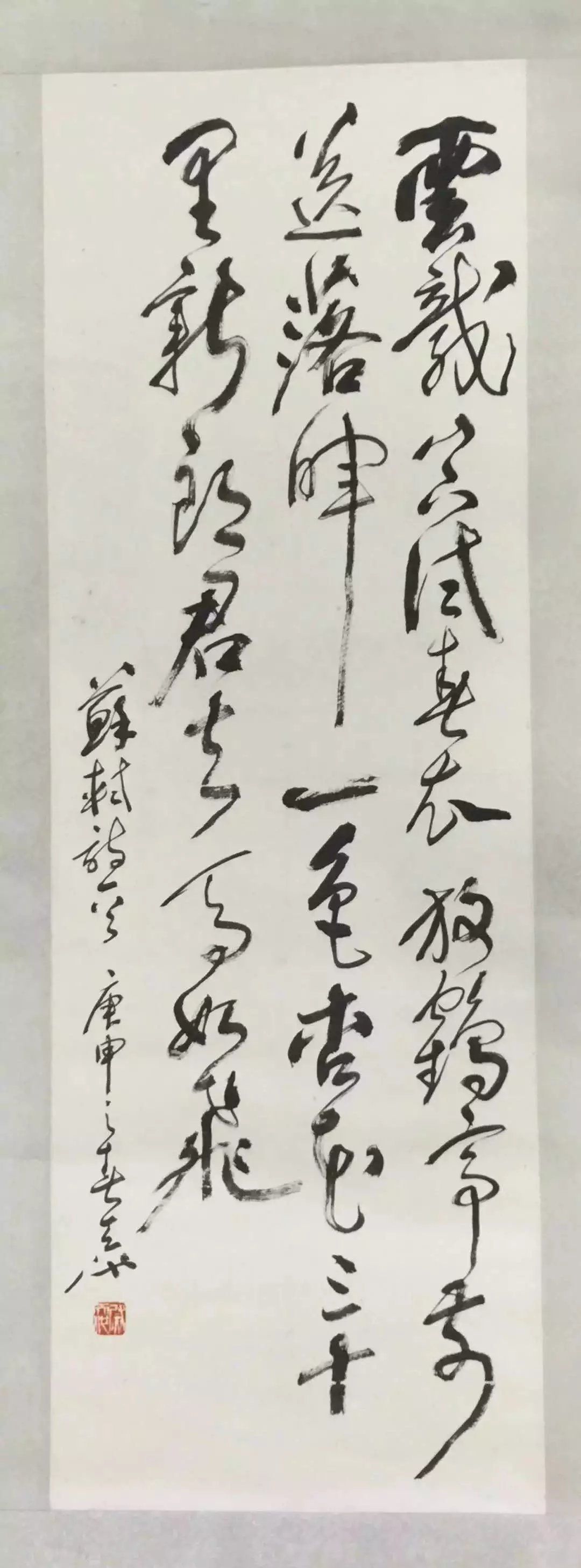 作者：尉天池&nbsp;书法&nbsp;￥：协商&nbsp;单击鼠标查看大图！