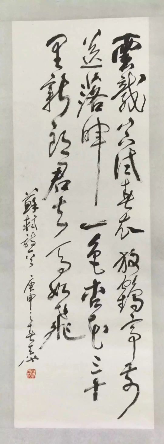 作者：尉天池&nbsp;书法&nbsp;￥：协商&nbsp;单击鼠标查看详细介绍！