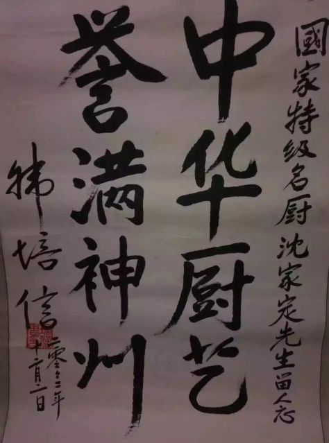 作者：韩培信&nbsp;书法&nbsp;￥：协商&nbsp;单击鼠标查看详细介绍！