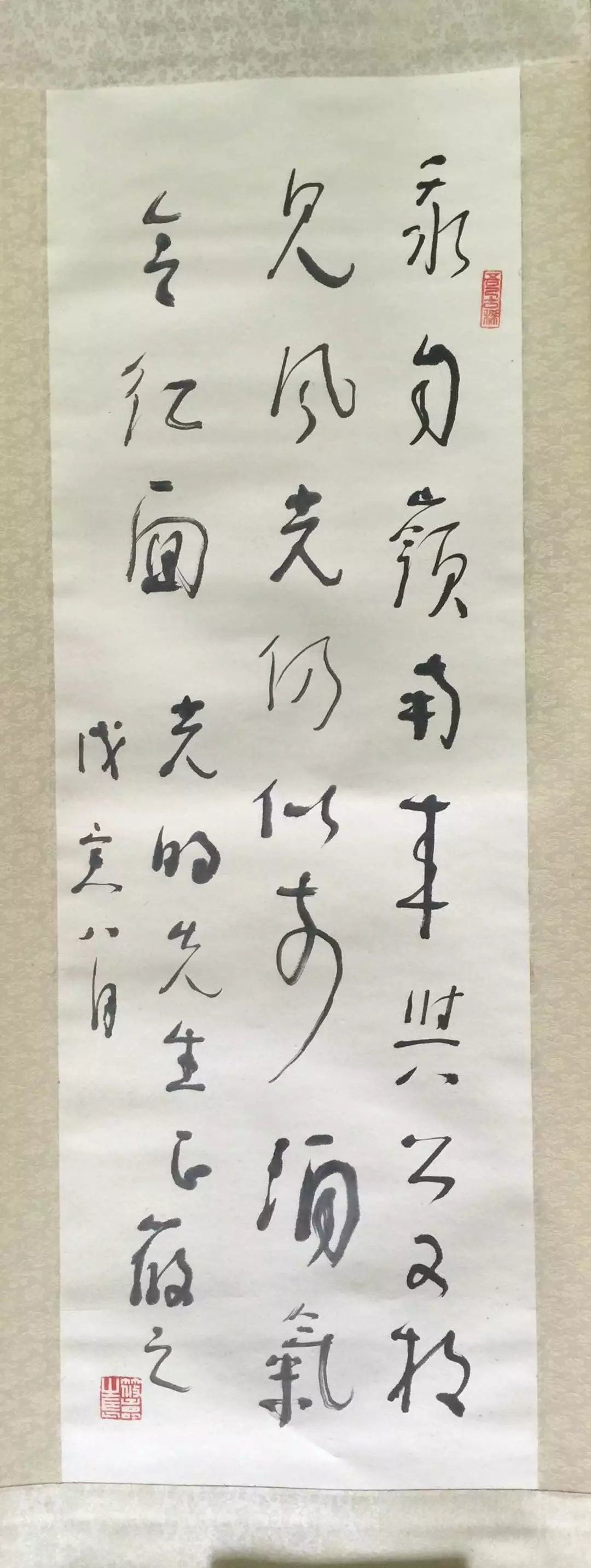 作者：林筱之&nbsp;书法&nbsp;￥：协商&nbsp;单击鼠标查看大图！