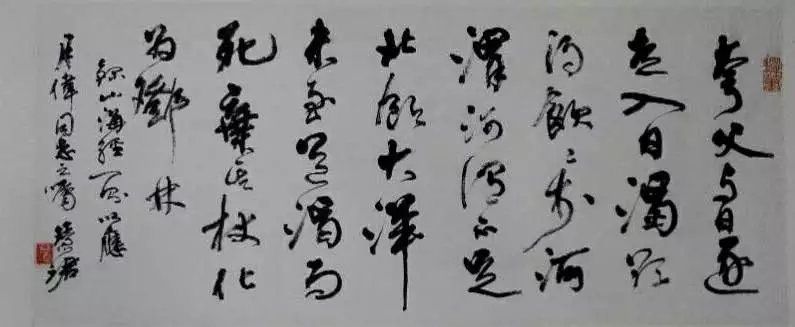 作者：周慧珺&nbsp;书法&nbsp;￥：协商&nbsp;单击鼠标查看大图！