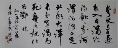 作者：周慧珺&nbsp;书法&nbsp;￥：协商&nbsp;单击鼠标查看详细介绍！