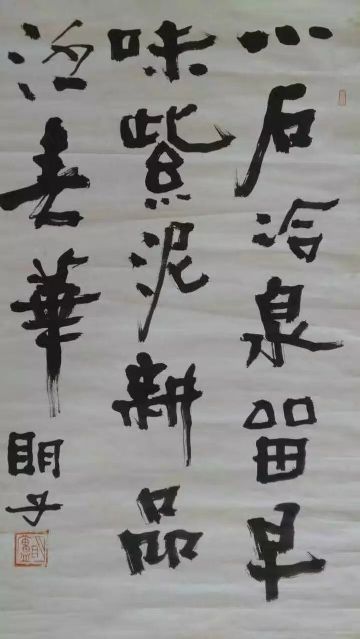 作者：章炳文&nbsp;书法&nbsp;￥：协商&nbsp;单击鼠标查看详细介绍！