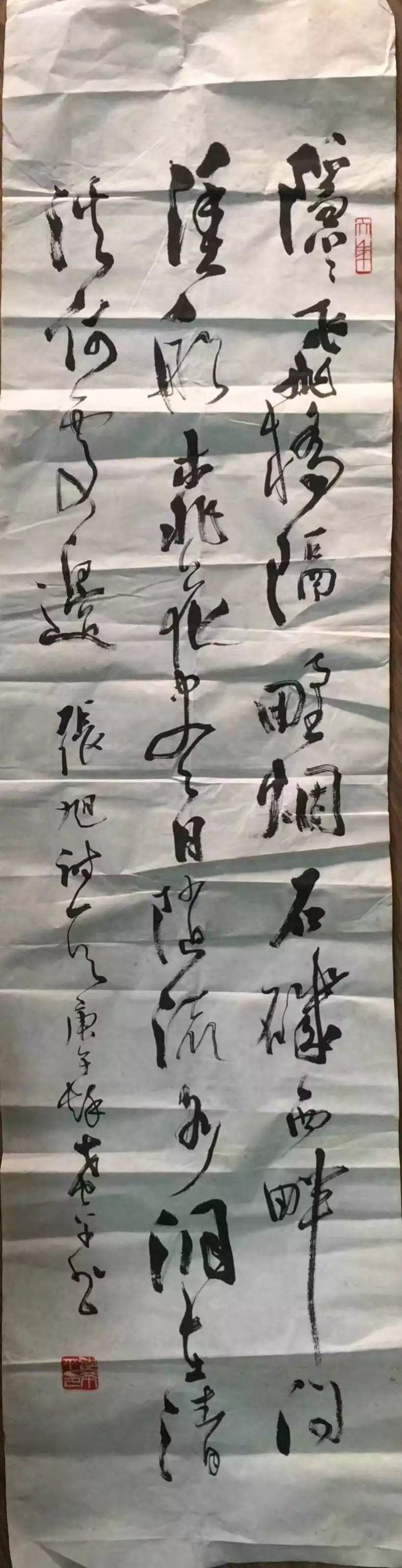 作者：邵希平&nbsp;书法&nbsp;￥：协商&nbsp;单击鼠标查看大图！