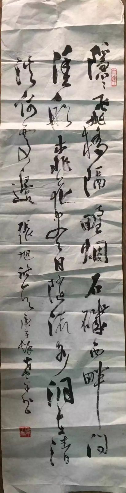 作者：邵希平&nbsp;书法&nbsp;￥：协商&nbsp;单击鼠标查看详细介绍！