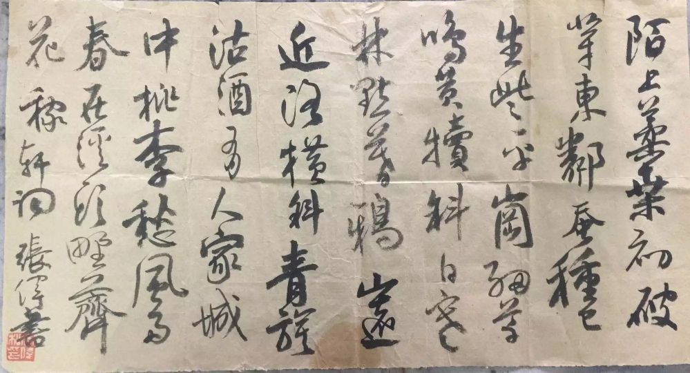 作者：张伟&nbsp;书法&nbsp;￥：协商&nbsp;单击鼠标查看详细介绍！