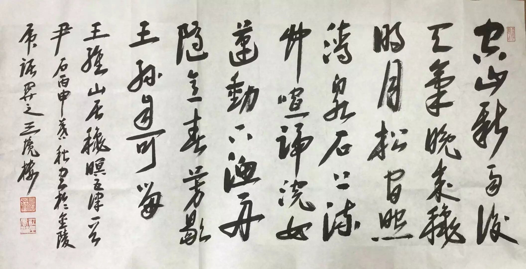 作者：尹石&nbsp;书法&nbsp;￥：协商&nbsp;单击鼠标查看大图！