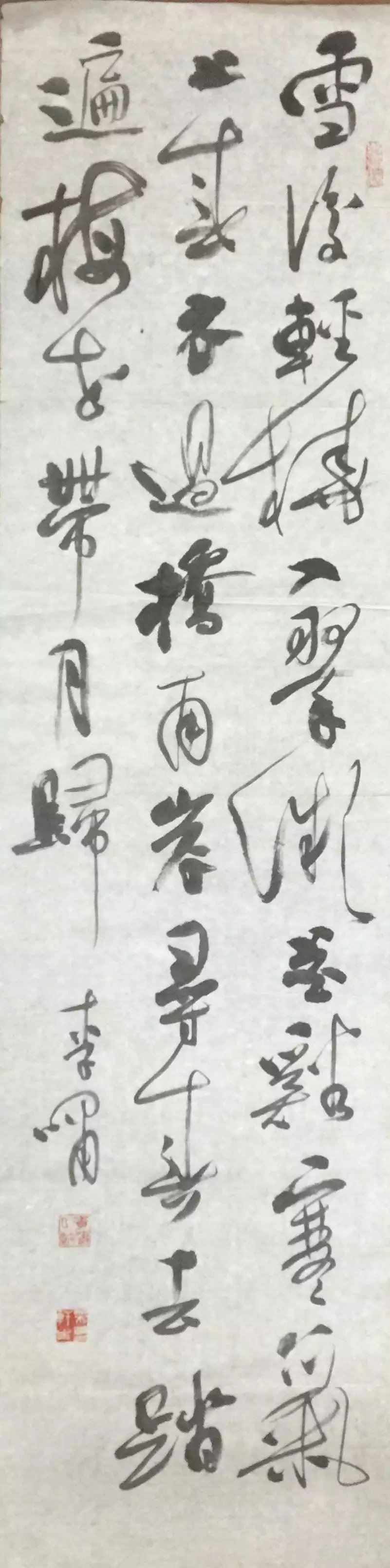 作者：李啸&nbsp;书法&nbsp;￥：协商&nbsp;单击鼠标查看大图！