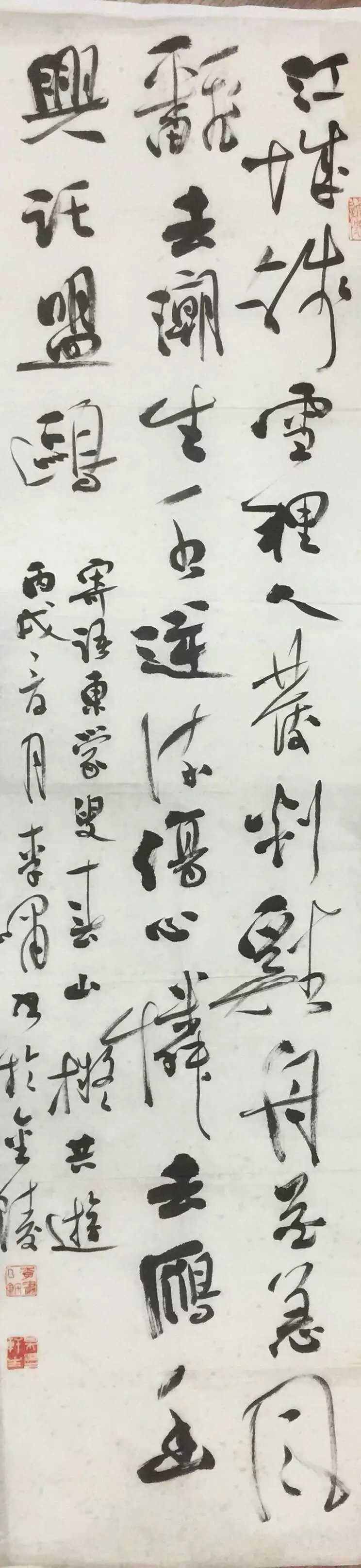 作者：李啸&nbsp;书法&nbsp;￥：协商&nbsp;单击鼠标查看大图！