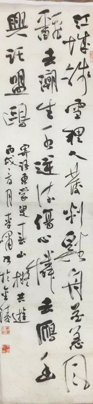 作者：李啸&nbsp;书法&nbsp;￥：协商&nbsp;单击鼠标查看详细介绍！