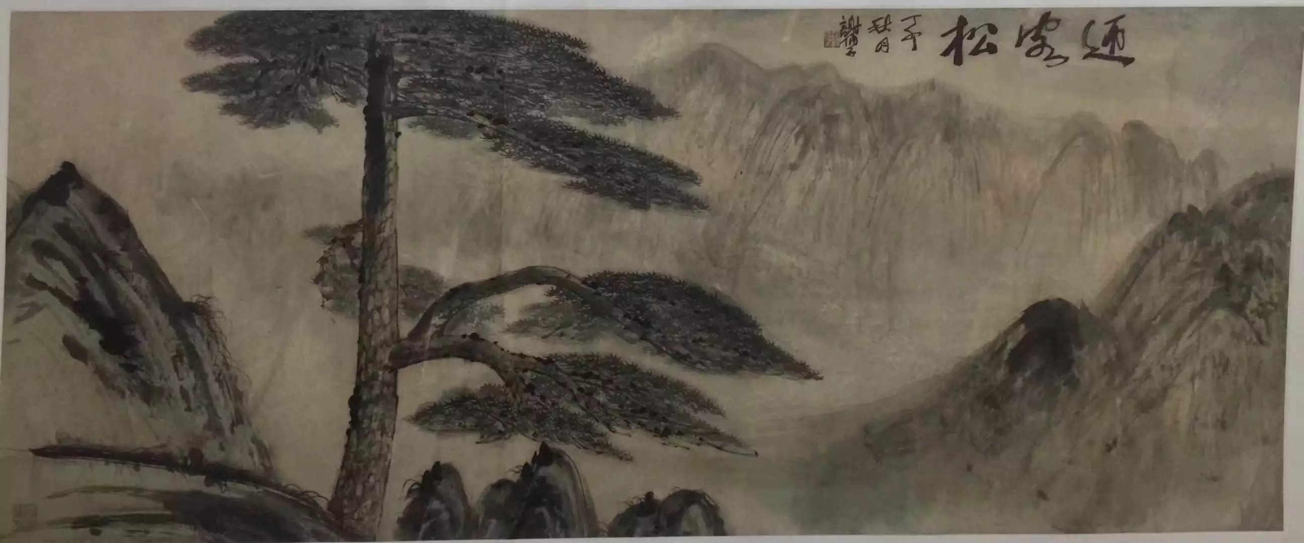 作者：谢伯子&nbsp;山水&nbsp;￥：协商&nbsp;单击鼠标查看大图！