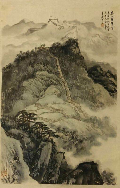 作者：张尔宾&nbsp;玉皇顶&nbsp;￥：协商&nbsp;单击鼠标查看大图！