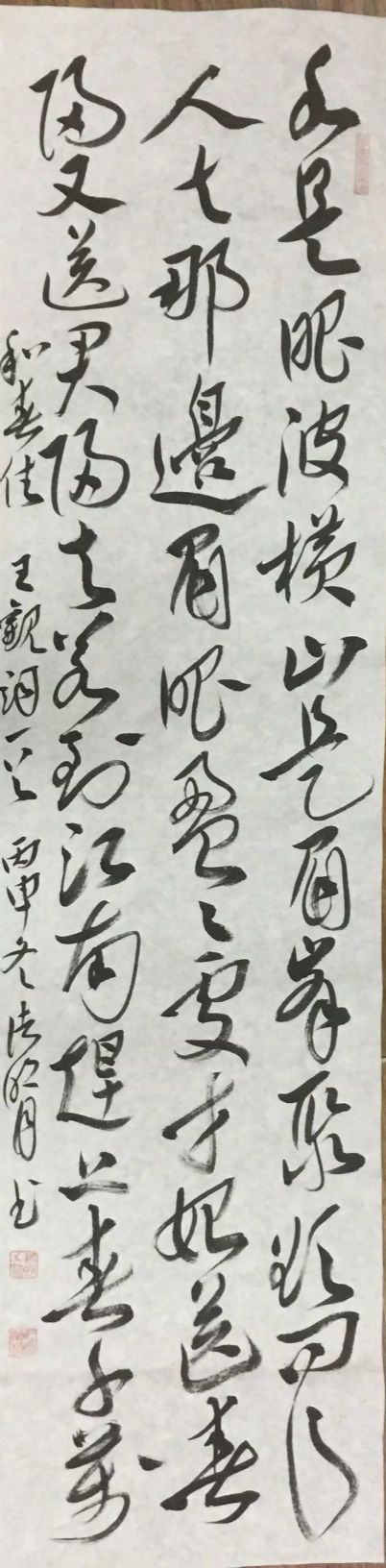 作者：诸明月&nbsp;书法&nbsp;￥：协商&nbsp;单击鼠标查看详细介绍！