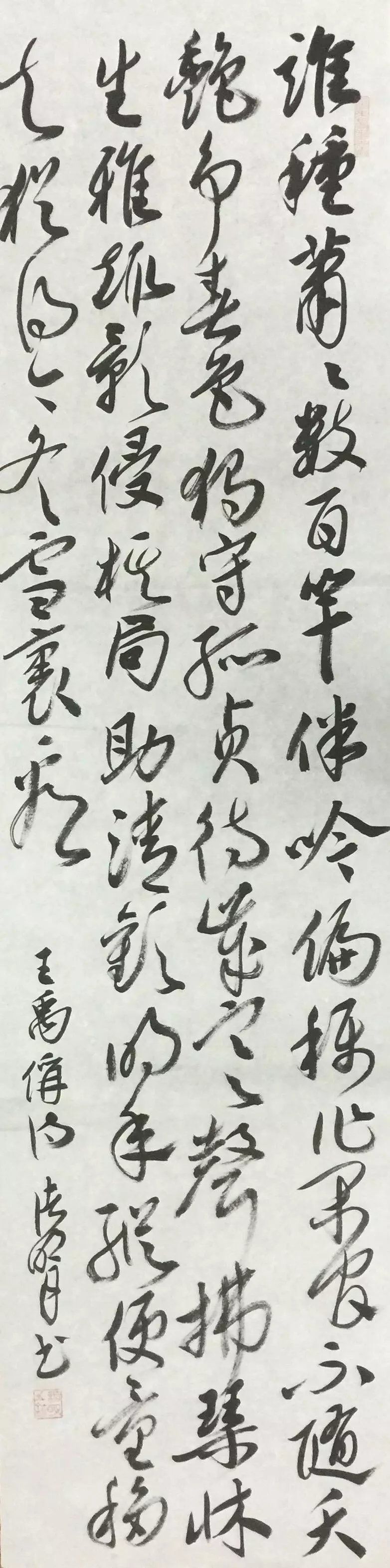 作者：诸明月&nbsp;书法&nbsp;￥：协商&nbsp;单击鼠标查看大图！