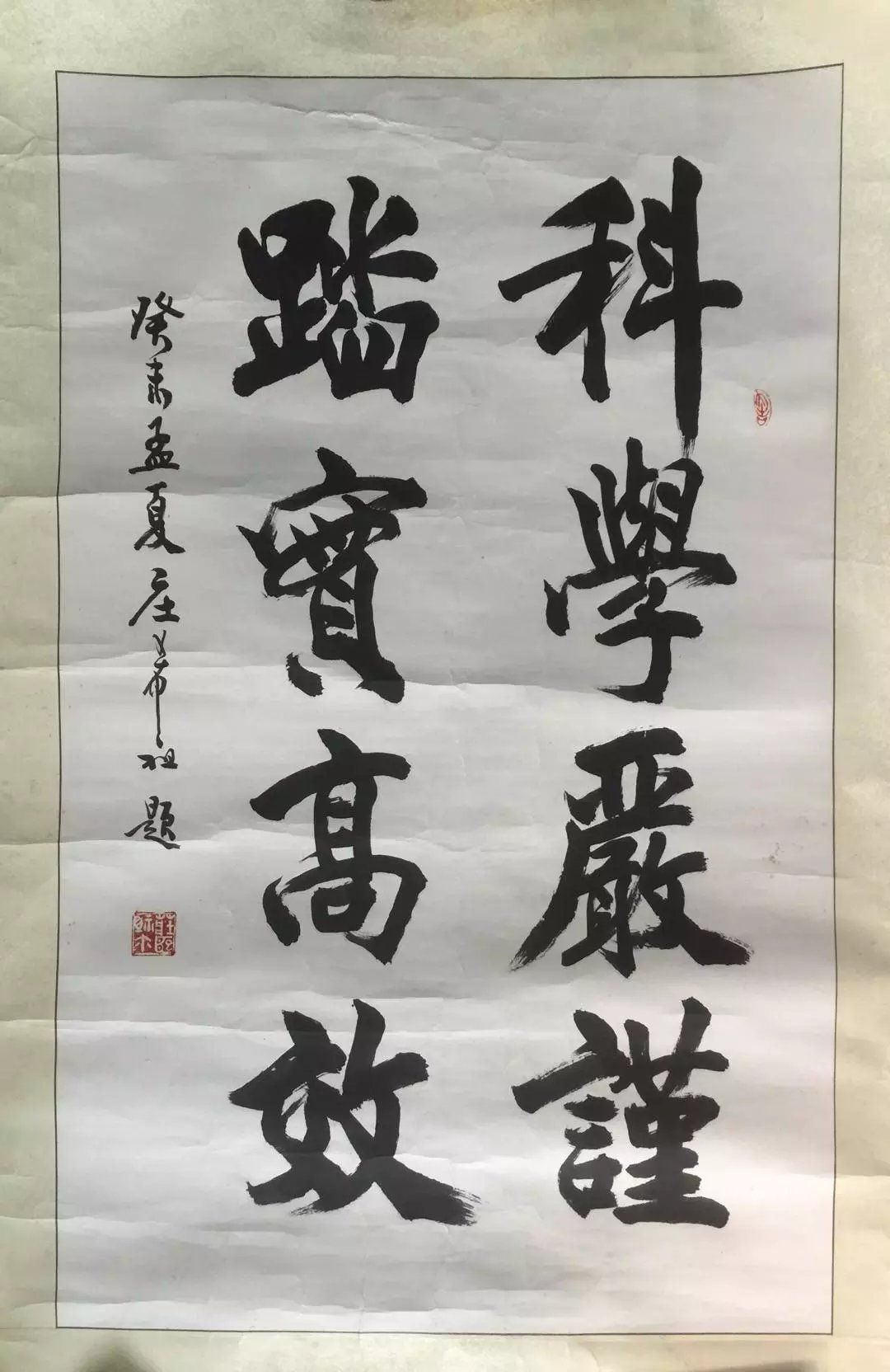 作者：庄希祖&nbsp;书法&nbsp;￥：协商&nbsp;单击鼠标查看大图！