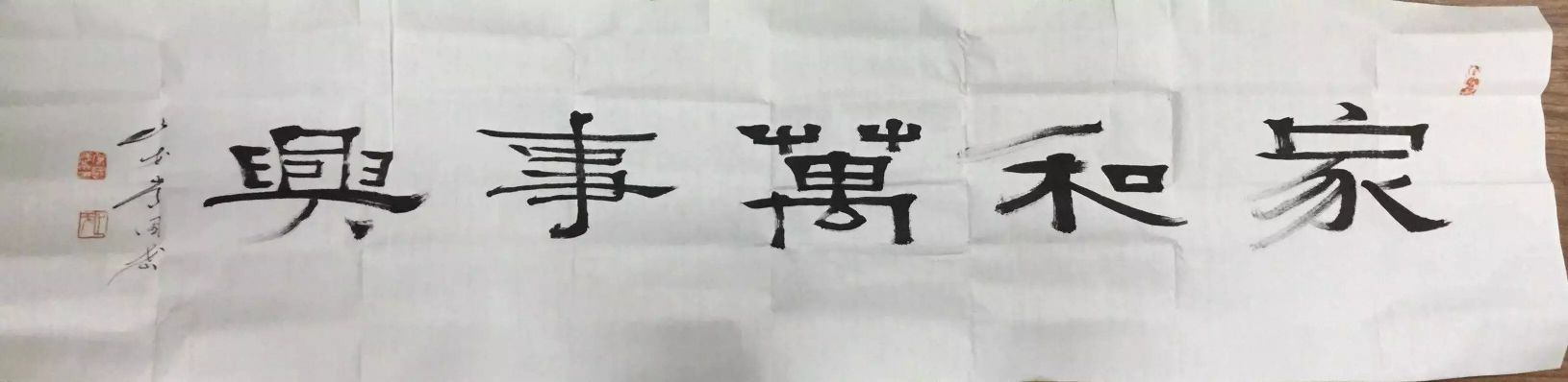 作者：常国武&nbsp;书法&nbsp;￥：协商&nbsp;单击鼠标查看详细介绍！