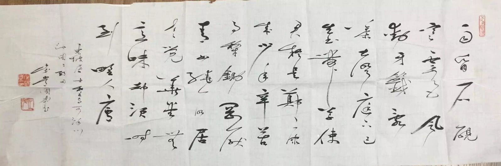 作者：常国武&nbsp;书法&nbsp;￥：协商&nbsp;单击鼠标查看详细介绍！