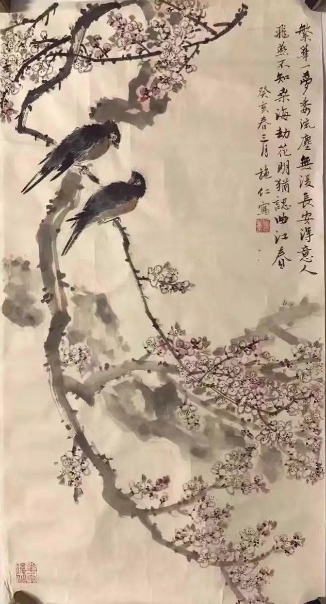 作者：施仁&nbsp;花鸟&nbsp;￥：协商&nbsp;单击鼠标查看大图！