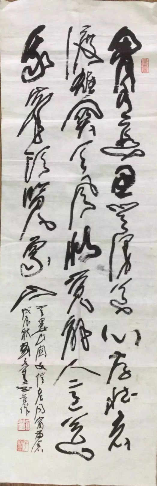 作者：刘子善&nbsp;书法&nbsp;￥：协商&nbsp;单击鼠标查看详细介绍！