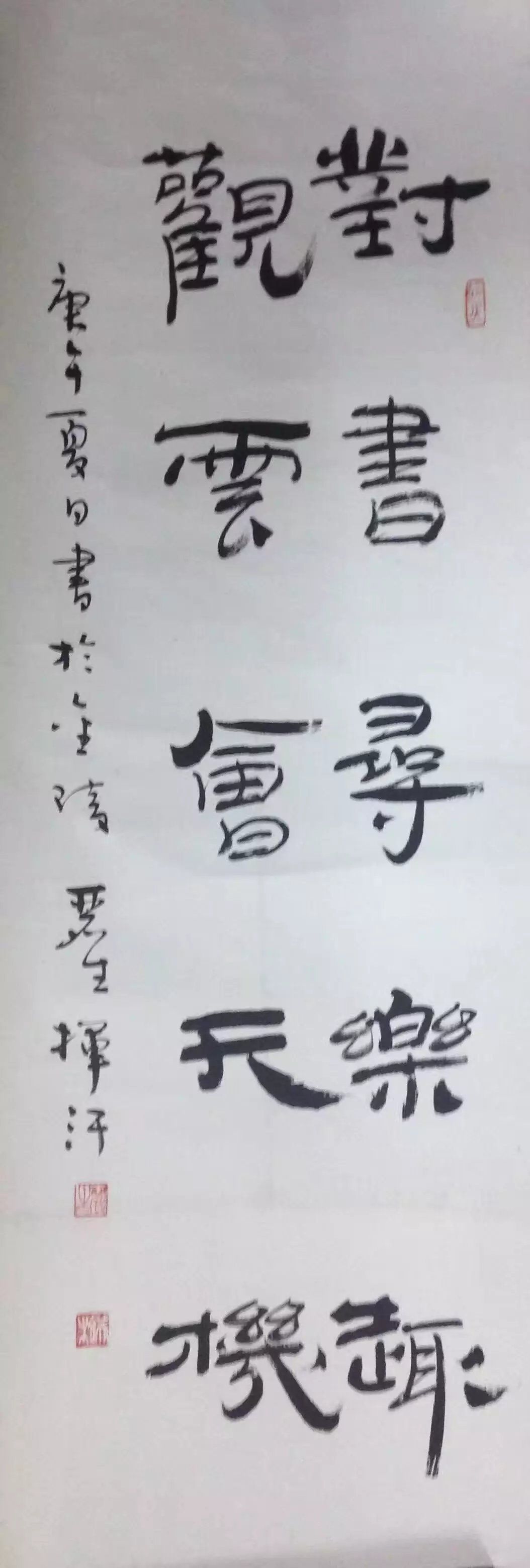 作者：端木丽生&nbsp;书法&nbsp;￥：协商&nbsp;单击鼠标查看大图！