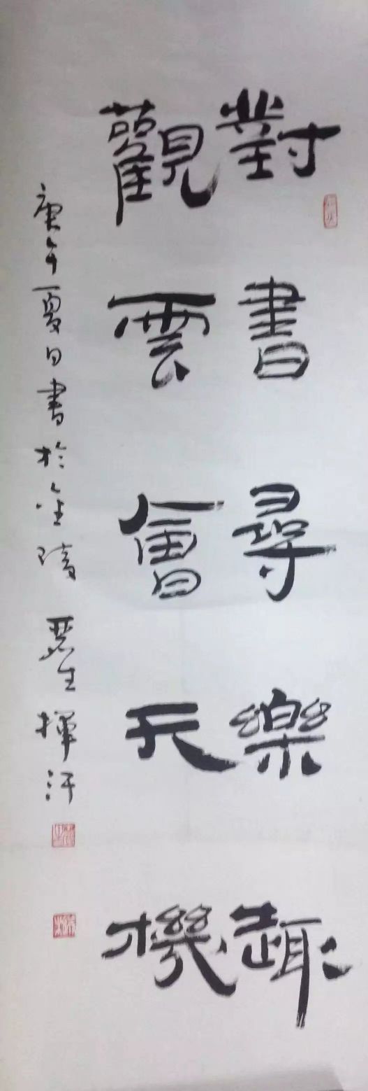 作者：端木丽生&nbsp;书法&nbsp;￥：协商&nbsp;单击鼠标查看详细介绍！