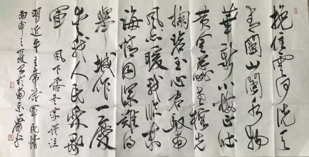 作者：萧平&nbsp;书法&nbsp;￥：协商&nbsp;单击鼠标查看详细介绍！