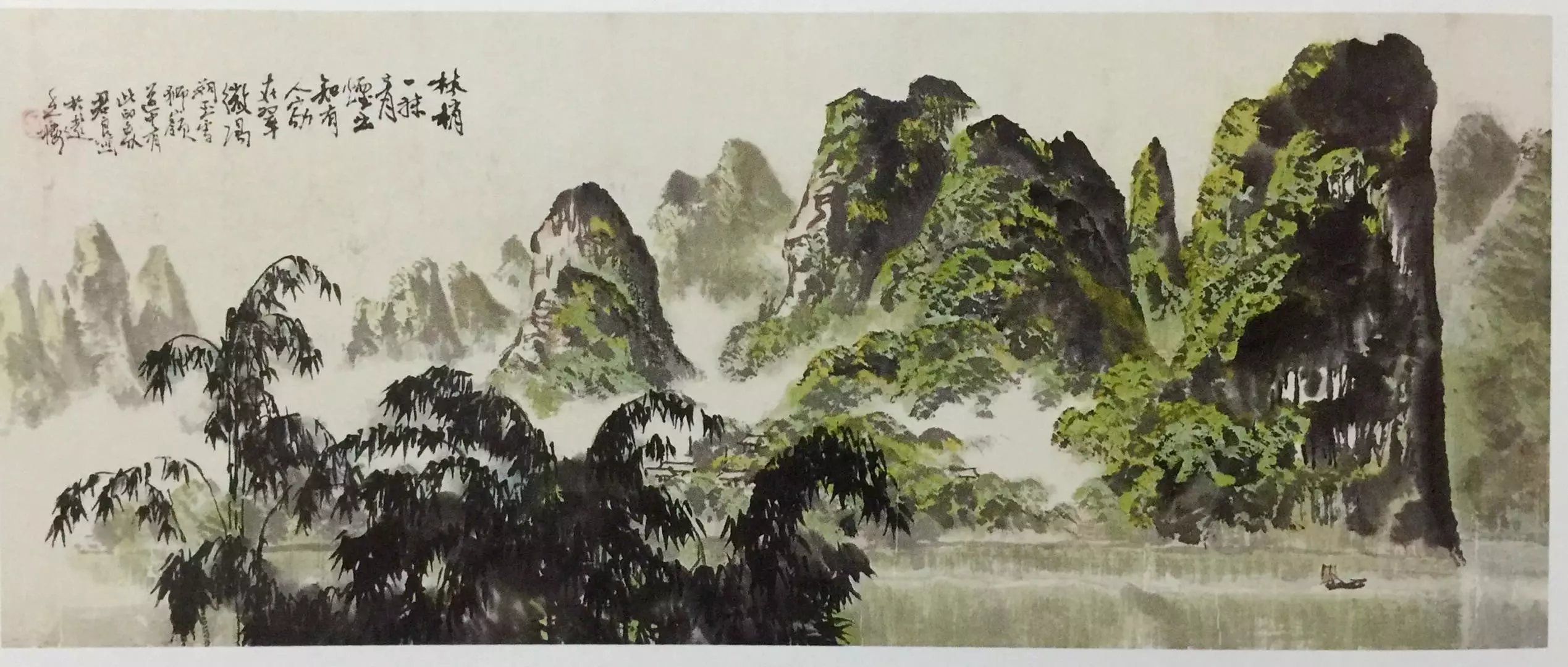 作者：孙君良&nbsp;山水&nbsp;￥：协商&nbsp;单击鼠标查看大图！