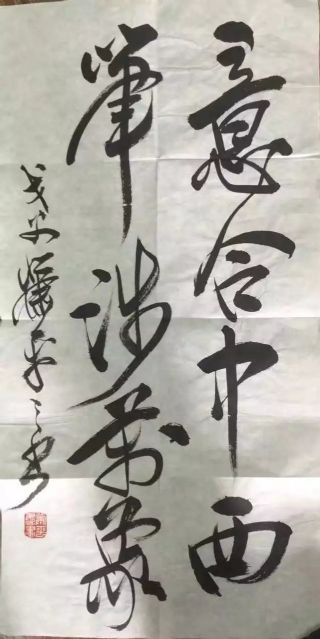 作者：萧平&nbsp;书法&nbsp;￥：协商&nbsp;单击鼠标查看详细介绍！