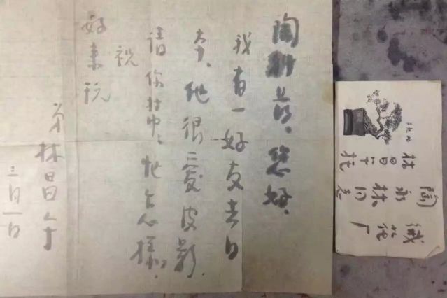 作者：林筱之&nbsp;书法&nbsp;￥：协商&nbsp;单击鼠标查看详细介绍！