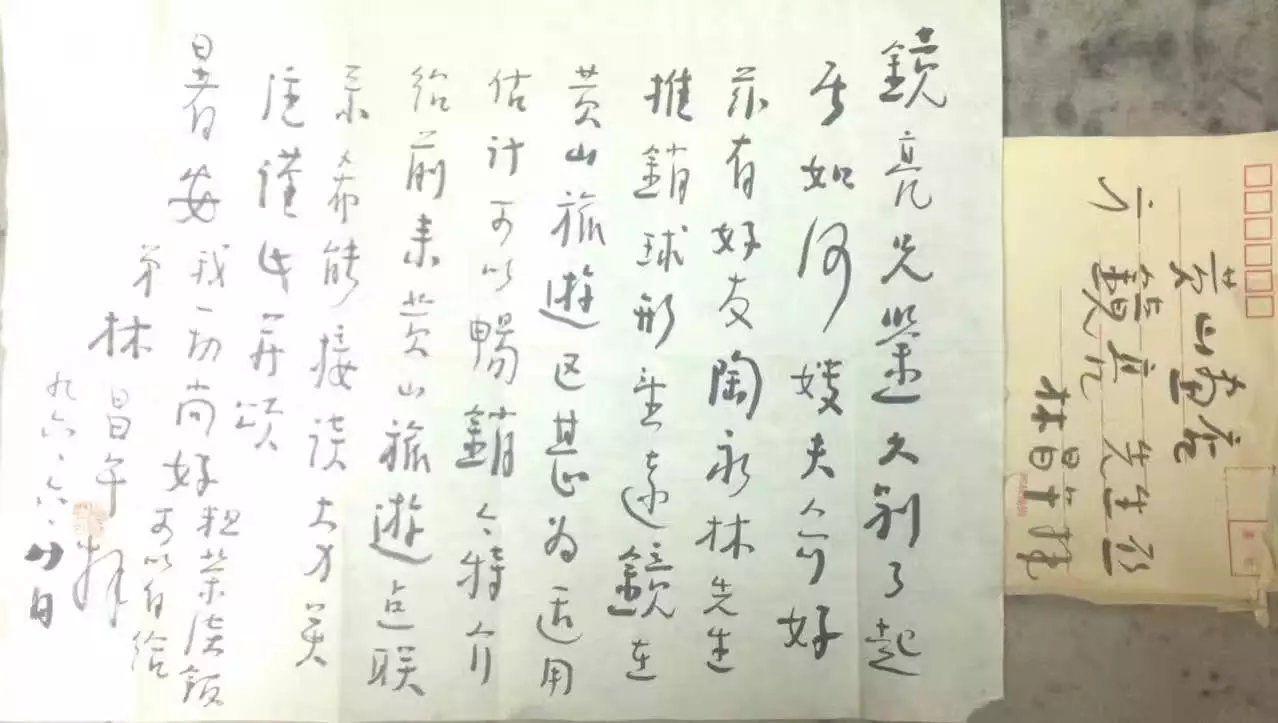 作者：林筱之&nbsp;书法&nbsp;￥：协商&nbsp;单击鼠标查看大图！