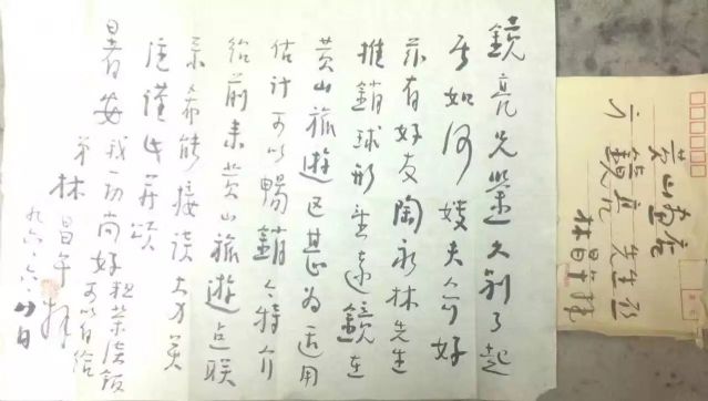 作者：林筱之&nbsp;书法&nbsp;￥：协商&nbsp;单击鼠标查看详细介绍！