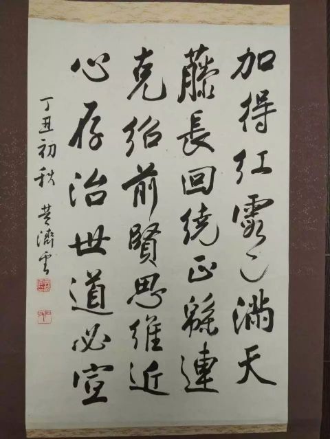 作者：黄济云&nbsp;书法&nbsp;￥：协商&nbsp;单击鼠标查看详细介绍！