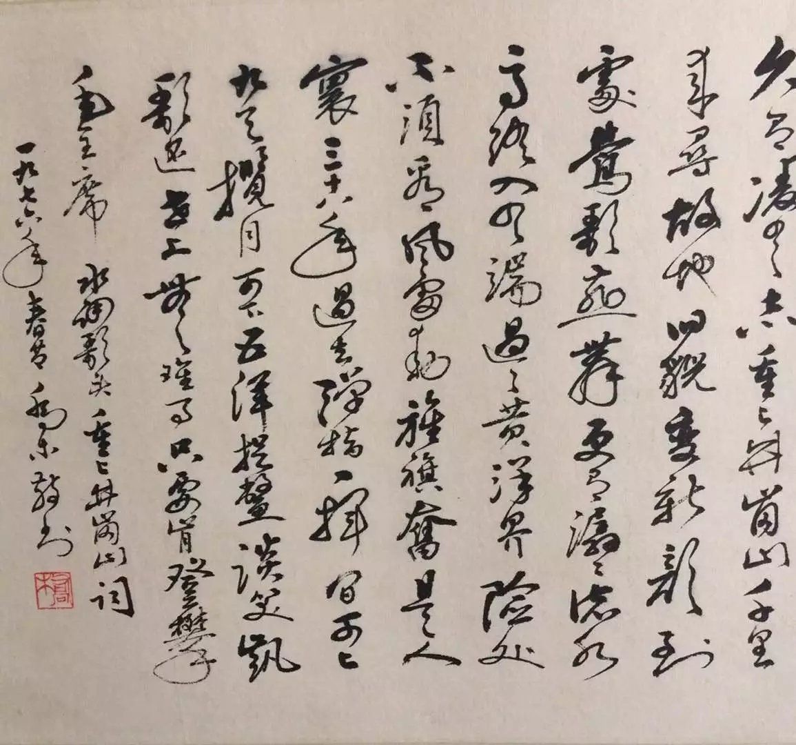 作者：乔木&nbsp;书法&nbsp;￥：协商&nbsp;单击鼠标查看大图！