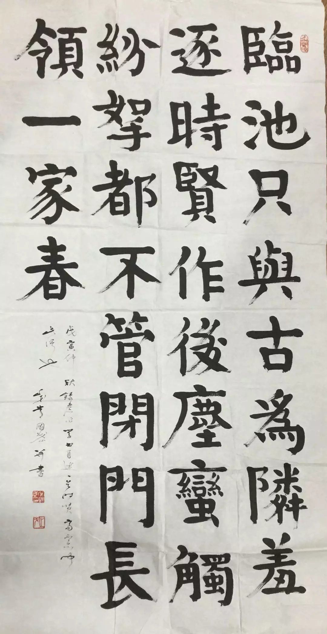 作者：常国武&nbsp;书法&nbsp;￥：协商&nbsp;单击鼠标查看大图！